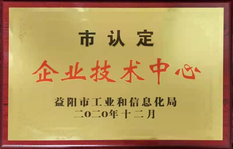 微信图片_20210106150534.jpg